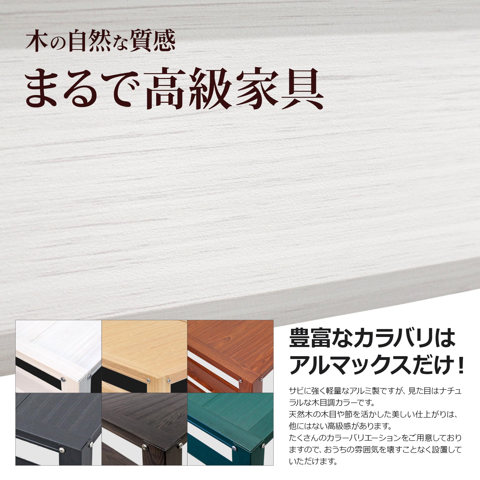 アルマックス(Almax) アルミ製 室外機カバー (ホワイト) 実用新案登録商品 アルミ製 エアコンカバー ルーバータイプ アルマックス社製 KB-90W