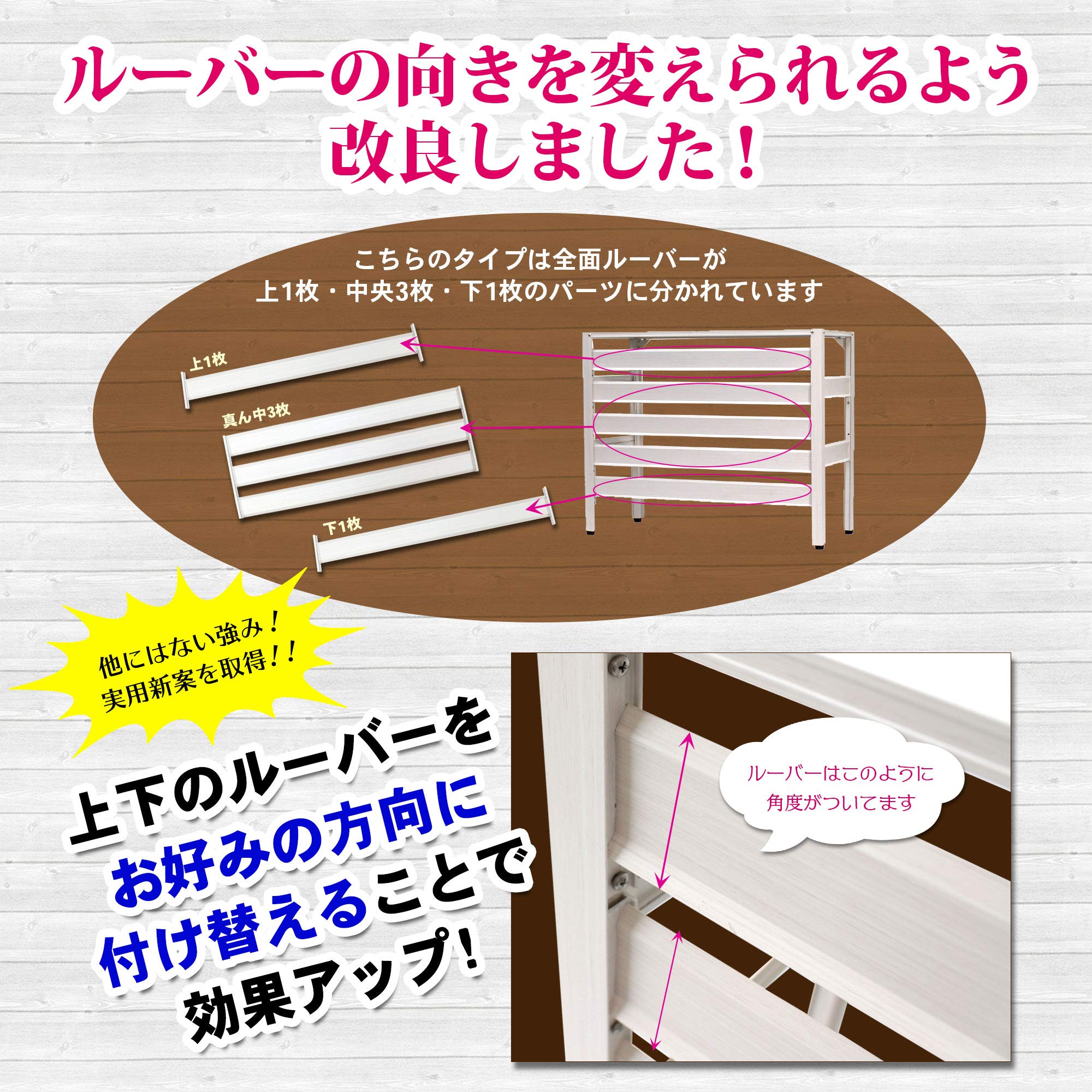 アルマックス(Almax) アルミ製 室外機カバー (ホワイト) 実用新案登録商品 アルミ製 エアコンカバー ルーバータイプ アルマックス社製 KB-90W