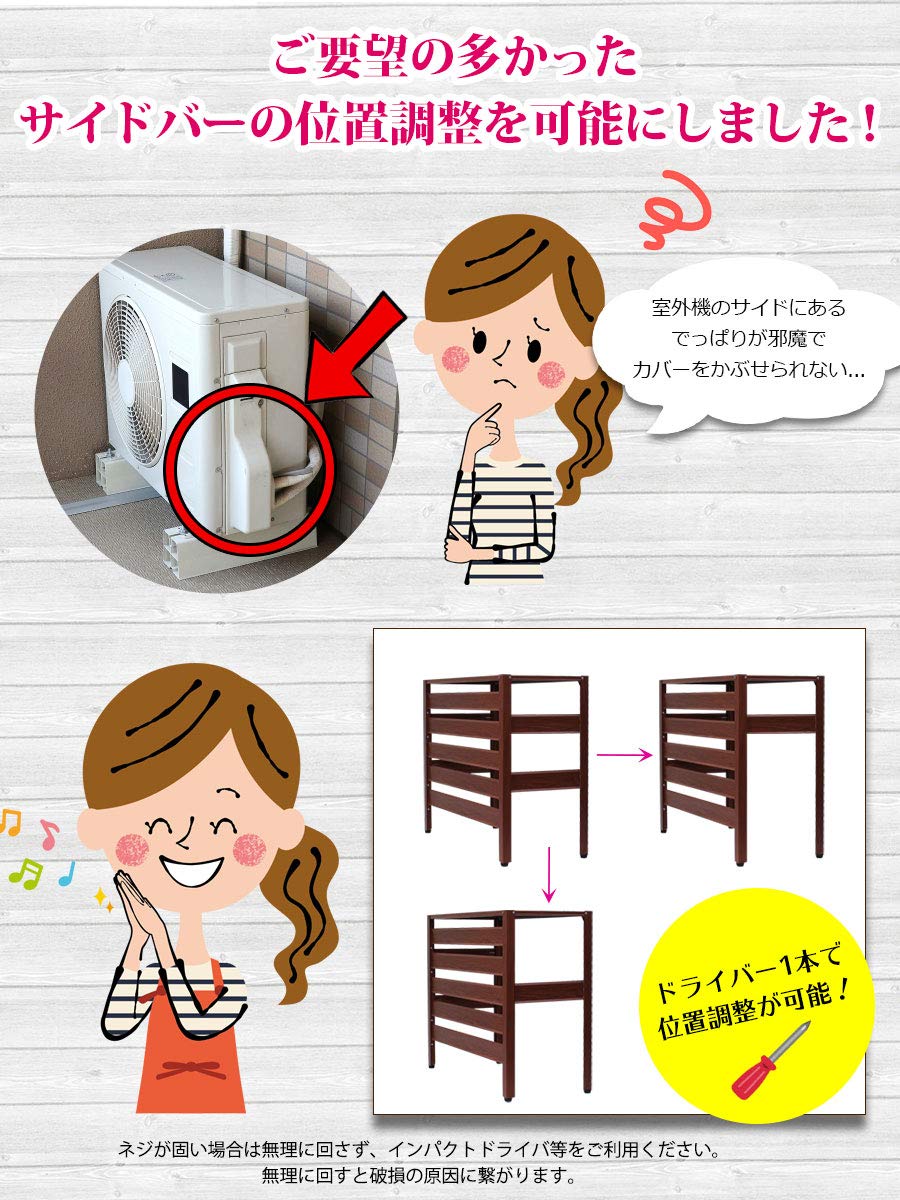 アルマックス(Almax) アルミ製 室外機カバー (ホワイト) 実用新案登録商品 アルミ製 エアコンカバー ルーバータイプ アルマックス社製 KB-90W