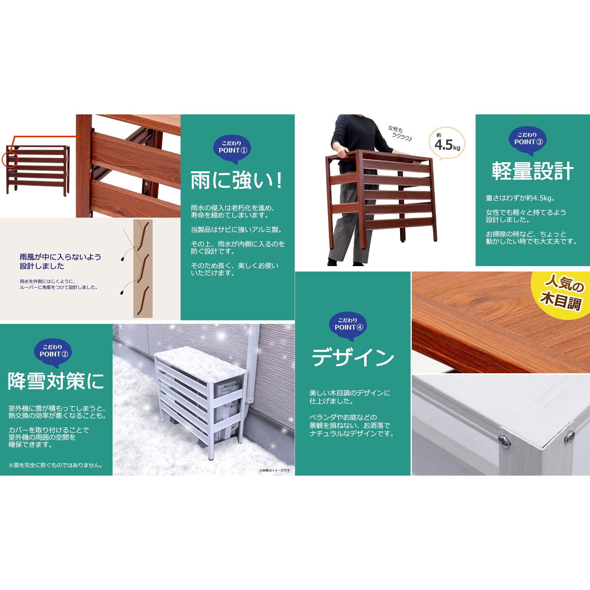 アルマックス(Almax) アルミ製 室外機カバー (ホワイト) 実用新案登録商品 アルミ製 エアコンカバー ルーバータイプ アルマックス社製 KB-90W