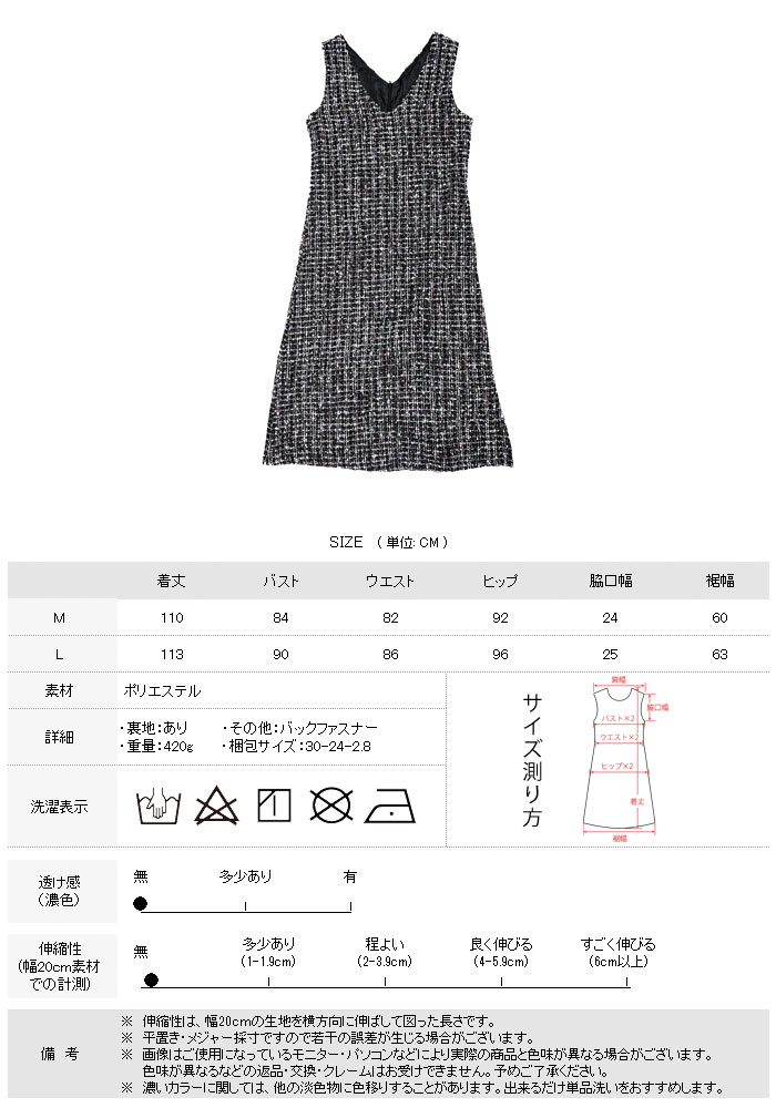 【急速出荷】 ジャンパースカート ワンピース レディース 秋 冬 黒 ロング ノースリーブ ロングワンピ Aライン ツイード 体型カバー 無地 ブラックノースリーブワンピース マキシワンピ ミ_3