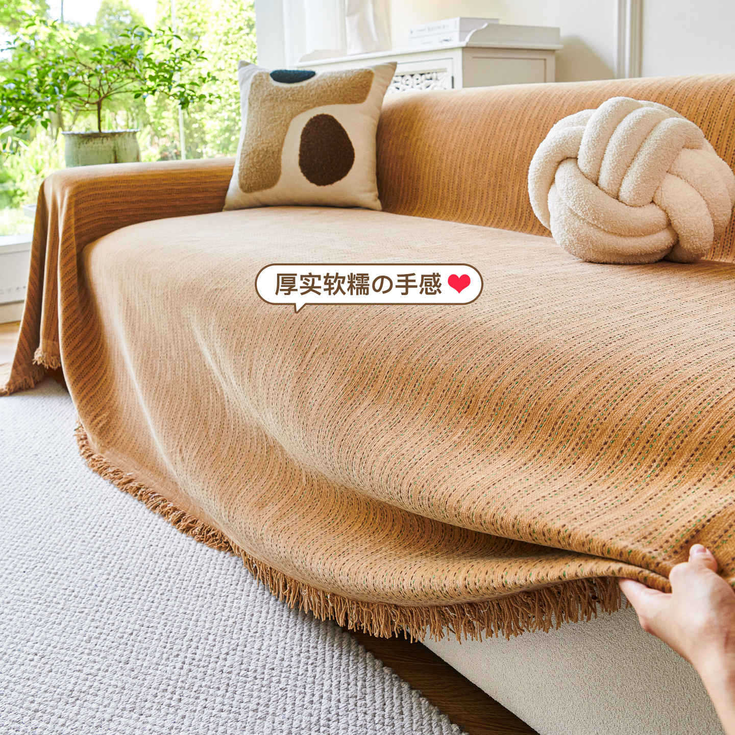シェニールソファカバー四季通用一体型フルカバー万能クリーム色の滑り止めソファカバー_1