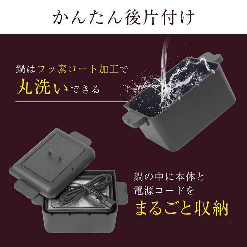THANKO サンコー 卓上電気フライヤー KRAR25SBK カラリ2 串揚げ対応 温度調整機能付き_7