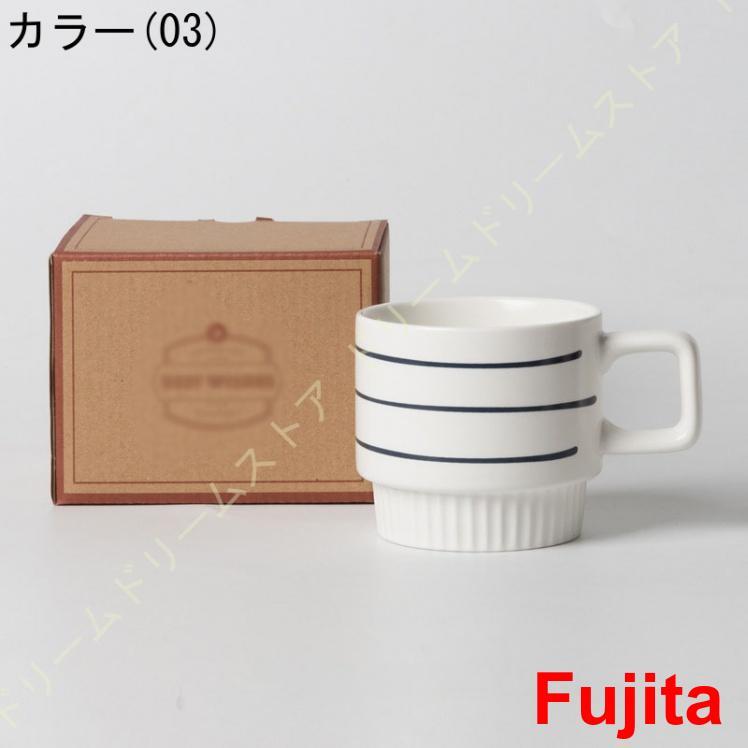 マグカップ コーヒーカップ カップマット 陶器 耐熱 耐冷 軽い セラミックス 焼き物 シンプル レトロ クリエイティブ 食洗機 コーヒー お茶 ラテ 家庭用