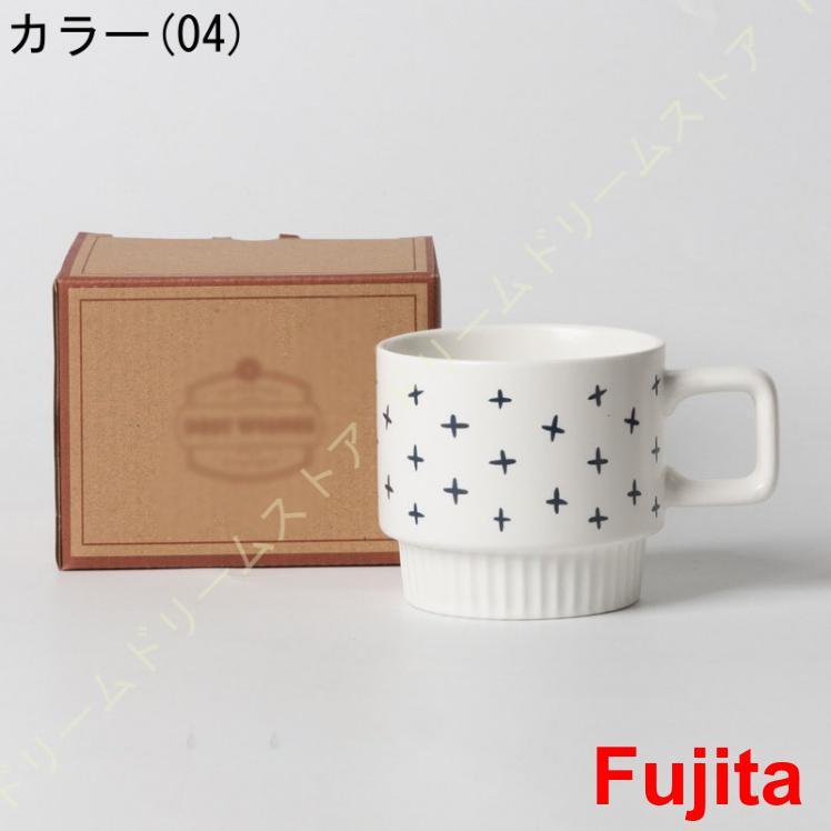 マグカップ コーヒーカップ カップマット 陶器 耐熱 耐冷 軽い セラミックス 焼き物 シンプル レトロ クリエイティブ 食洗機 コーヒー お茶 ラテ 家庭用