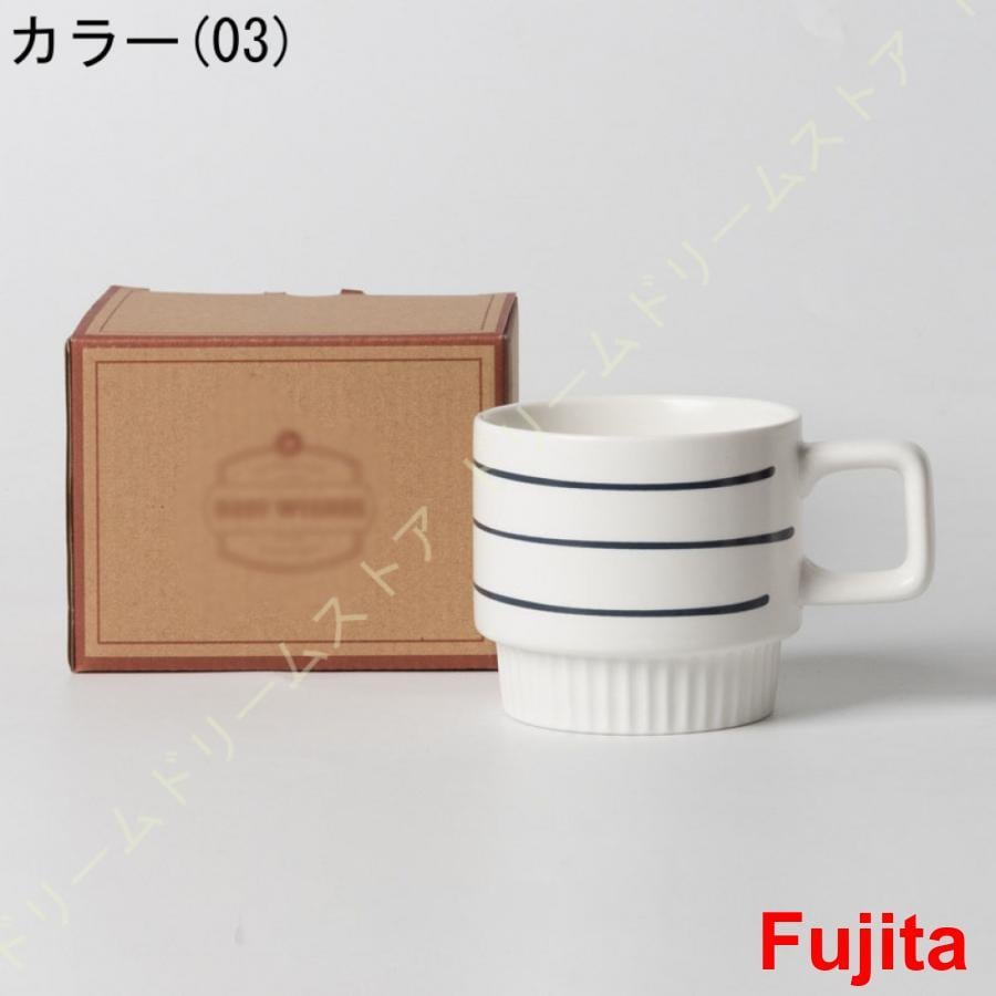 マグカップ コーヒーカップ カップマット 陶器 耐熱 耐冷 軽い セラミックス 焼き物 シンプル レトロ クリエイティブ 食洗機 コーヒー お茶 ラテ 家庭用
