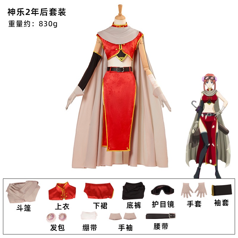 2年後の2年後の2年後のギンタマコスカグラチョンサムアニメコスチュームコスプレアニメコスチューム 2年後の2年後の2年後のギンタマコスカグラチョンサムアニメコスチュームコスプレアニメコスチューム