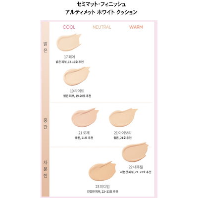 【最終値下げ】バニラコ×MLB ホワイトクッション #17 ペア ポーチつき BANILA CO バニラコ 【日本公式】 (@Banilaco_Japan) / Posts / X