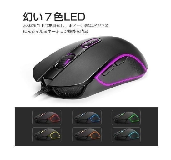 サポート付き超大画面22インチ液晶セット HP 600G1 メモリー:4GB HDD:1TB Office 2019 & 最新版ゲーミングマウス X9 usb有線