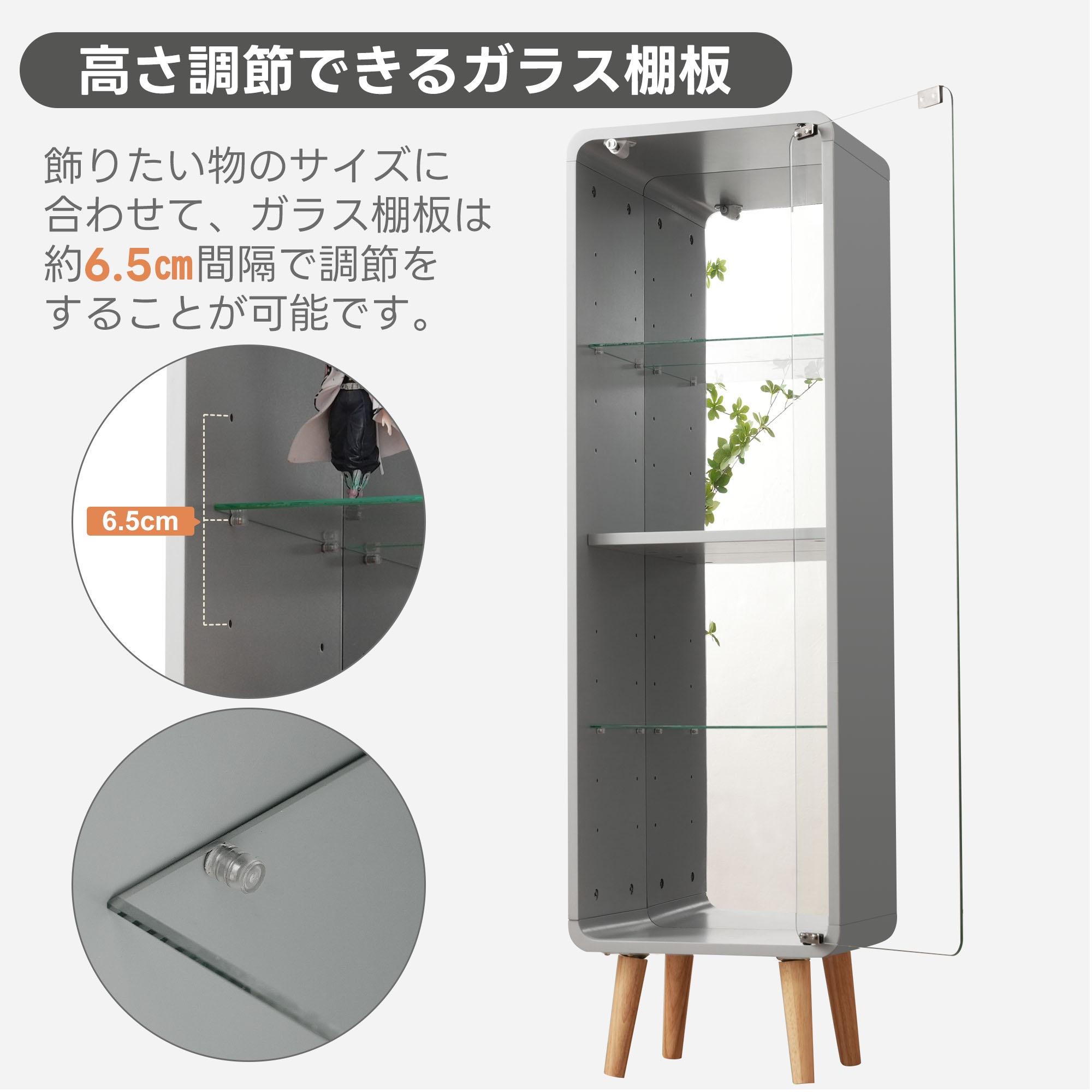 F72コレクションケース コレクションシェルフ ガラスディスプレイキャビネット4段 高さ調節可能 フィギュア 収納 背面ミラー 強化ガラス棚 サイズ:幅36*奥行26.5*高さ121CM グレー F72コレクションケース コレクションシェルフ ガラスディスプレイキャビネット4段 高さ調節可能 フィギュア 収納 背面ミラー 強化ガラス棚 サイズ:幅36*奥行26.5*高さ121CM グレー