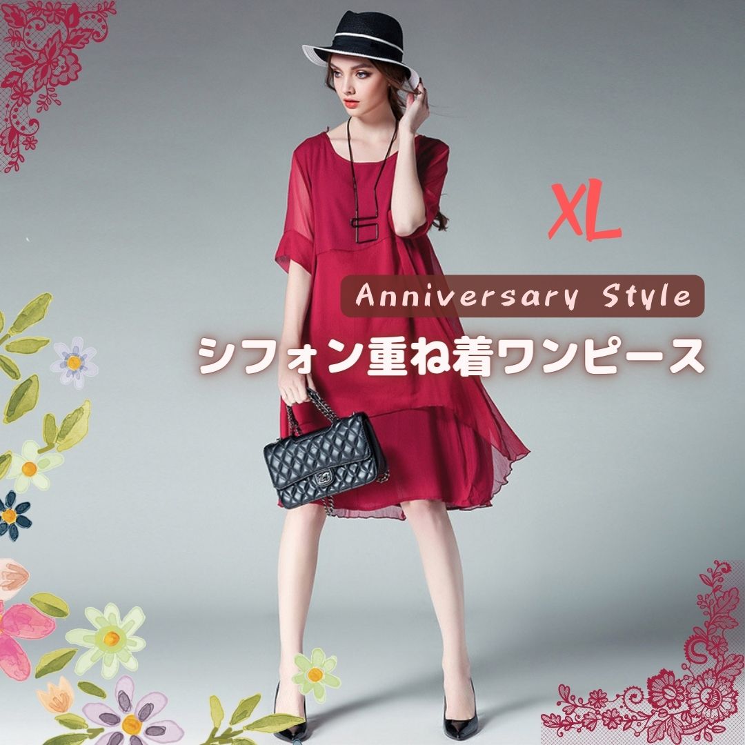 ワンピース 赤 2L 即納 ゆったり 大きいサイズ 楊柳シフォン 2枚セット MD-D63376 シースルー 半袖 袖あり ロングテイル レイヤード