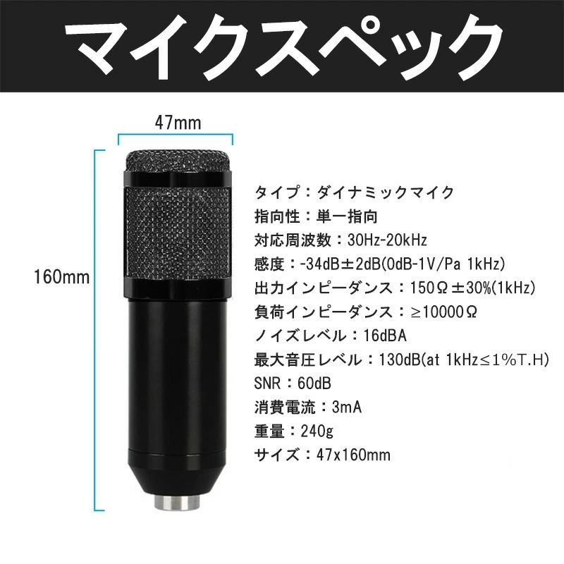 オーディオインターフェイス マイク スタンド セット 多機能 スマホ配信 PC配信 Bluetooth接続 高音質 エコー ボイスチェンジャー 4種類 効果音 12種類 配信 バッテリー内蔵 オーディオインターフェイス マイク スタンド セット 多機能 スマホ配信 PC配信 Bluetooth接続 高音質 エコー ボイスチェンジャー 4種類 効果音 12種類 配信 バッテリー内蔵
