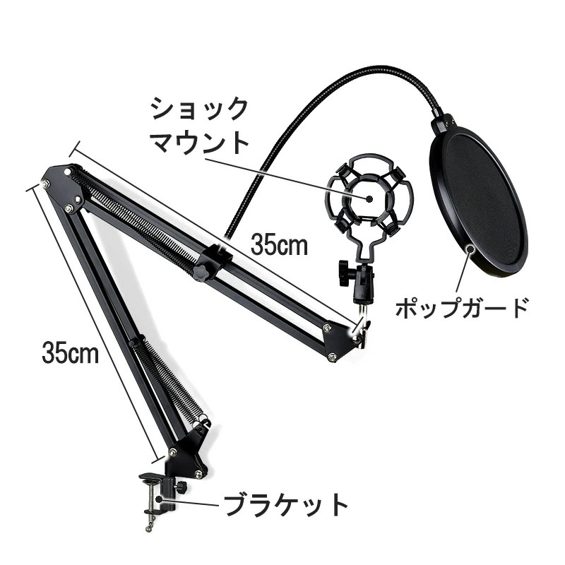 オーディオインターフェイス マイク スタンド セット 多機能 スマホ配信 PC配信 Bluetooth接続 高音質 エコー ボイスチェンジャー 4種類 効果音 12種類 配信 バッテリー内蔵 オーディオインターフェイス マイク スタンド セット 多機能 スマホ配信 PC配信 Bluetooth接続 高音質 エコー ボイスチェンジャー 4種類 効果音 12種類 配信 バッテリー内蔵