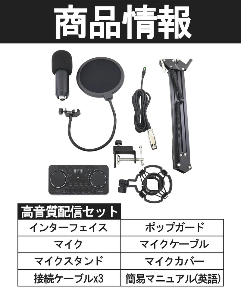 オーディオインターフェイス マイク スタンド セット 多機能 スマホ配信 PC配信 Bluetooth接続 高音質 エコー ボイスチェンジャー 4種類 効果音 12種類 配信 バッテリー内蔵 オーディオインターフェイス マイク スタンド セット 多機能 スマホ配信 PC配信 Bluetooth接続 高音質 エコー ボイスチェンジャー 4種類 効果音 12種類 配信 バッテリー内蔵