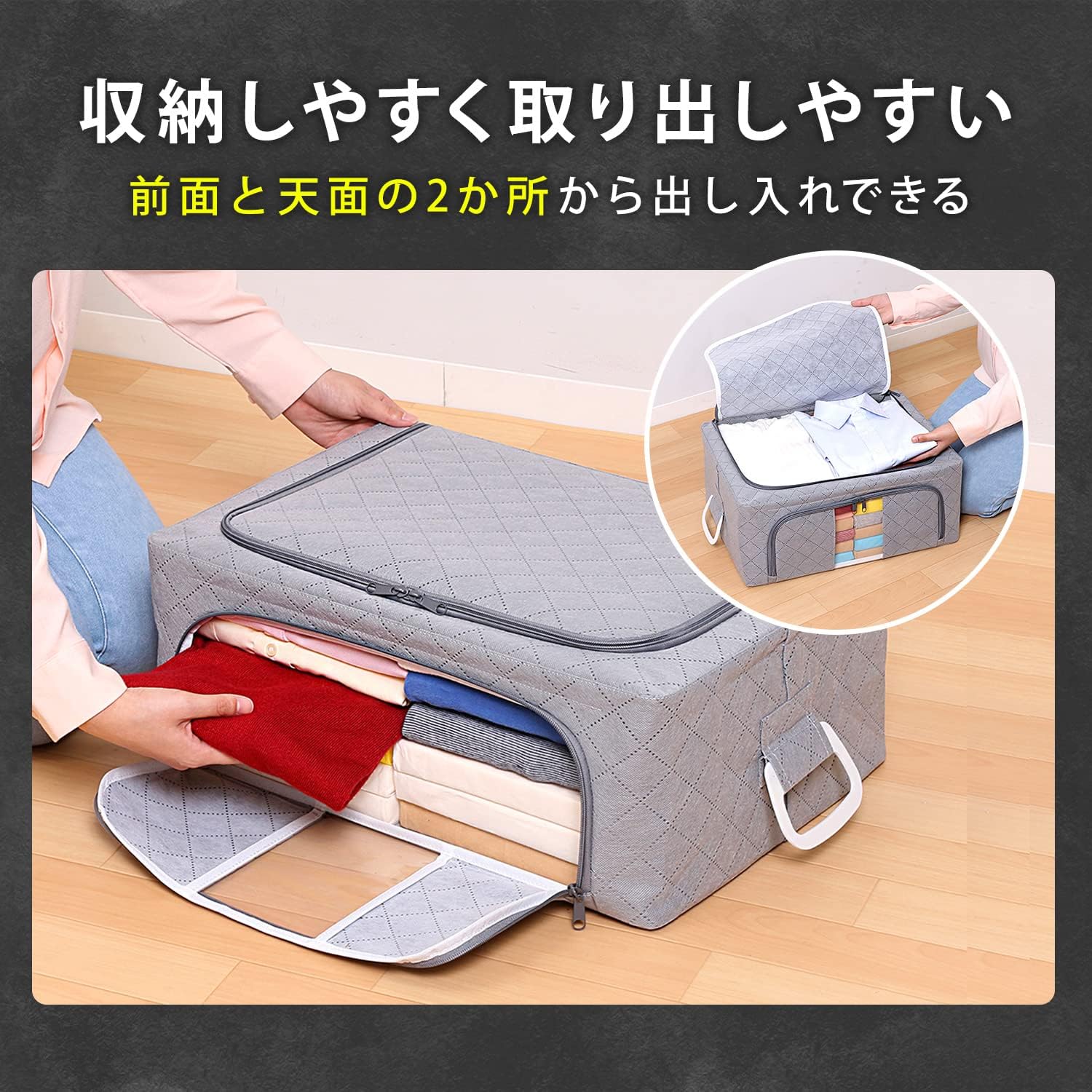 アストロ 活性炭消臭 ワイヤー入り 衣類収納ケース Mサイズ 2個組 活性炭のチカラで消臭保管 ワイヤー入りで積み重ねて収納できる 上からも前からも出し入れできる 通気性の良い不織布がホコリなどの汚れ