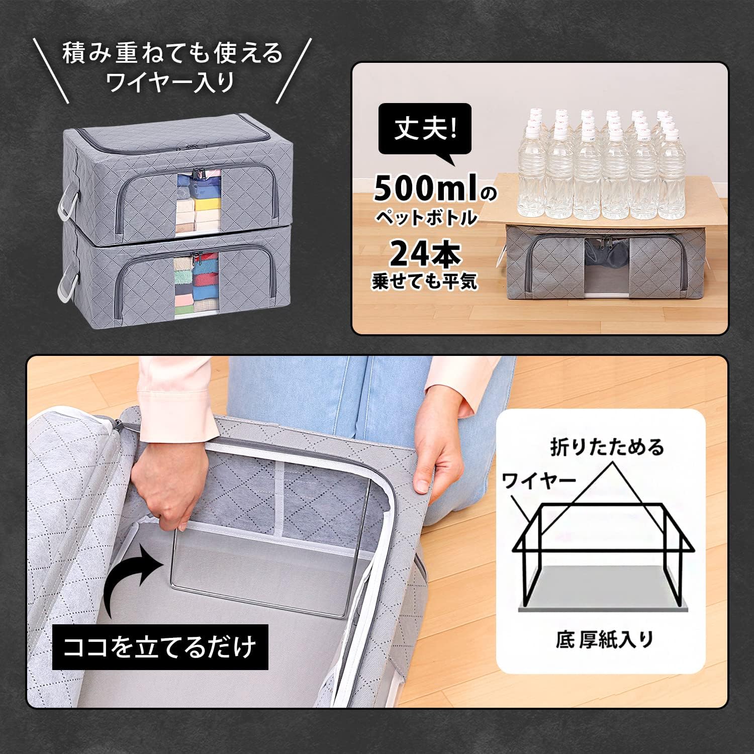 アストロ 活性炭消臭 ワイヤー入り 衣類収納ケース Mサイズ 2個組 活性炭のチカラで消臭保管 ワイヤー入りで積み重ねて収納できる 上からも前からも出し入れできる 通気性の良い不織布がホコリなどの汚れ