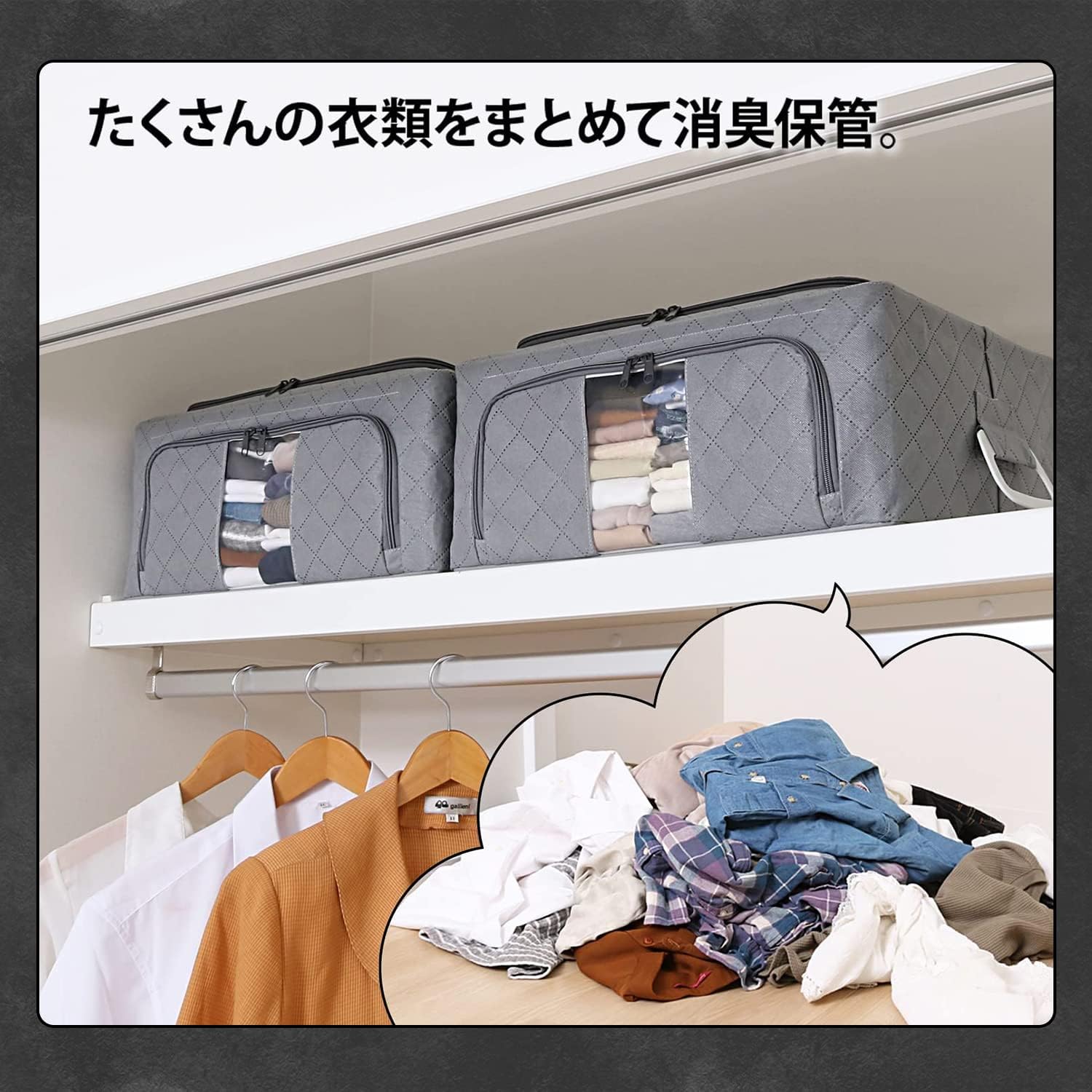 アストロ 活性炭消臭 ワイヤー入り 衣類収納ケース Mサイズ 2個組 活性炭のチカラで消臭保管 ワイヤー入りで積み重ねて収納できる 上からも前からも出し入れできる 通気性の良い不織布がホコリなどの汚れ