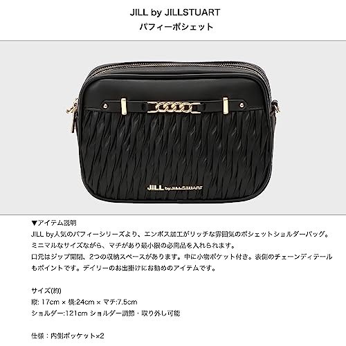 Qoo10] JILL STUART ジル バイ ジルスチュアート パフィーポ