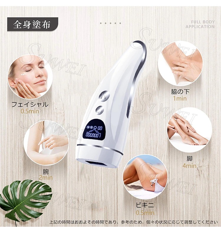 Newbody光美容器 IPL 脱毛器 光脱毛器 最新モデル 冷感機能 Newbody光美容器 冷感機能付き家庭用脱毛器 最新モデル サロン級