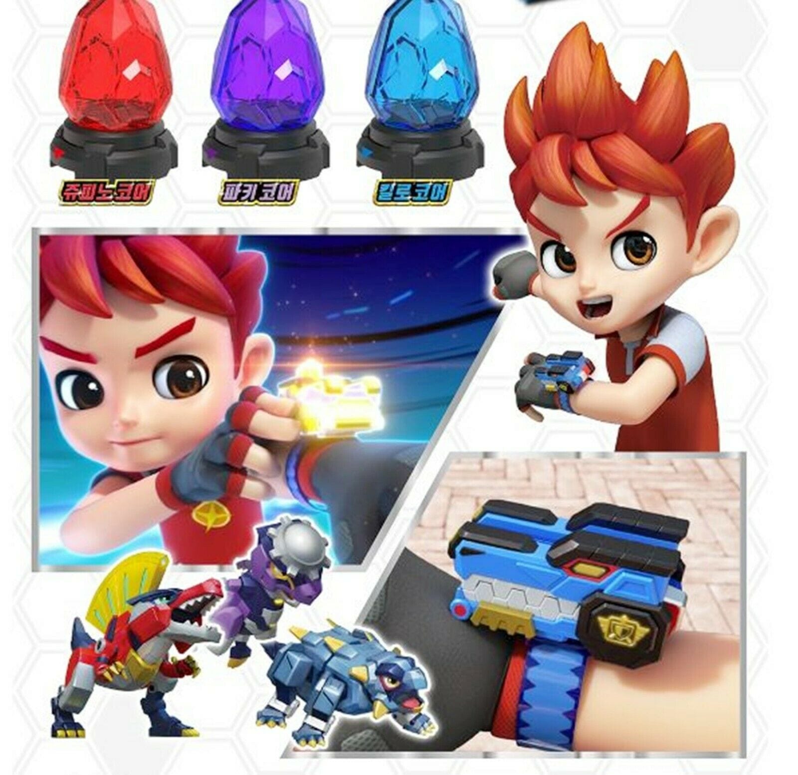 ジュラシックコップス/シーズン3/ジュラシック コマンダー/変身スマートウォッチ/おもちゃ/2021