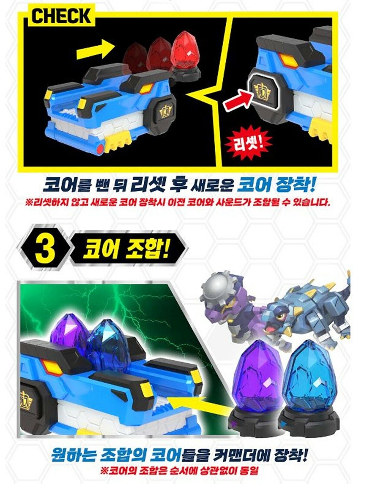 ジュラシックコップス/シーズン3/ジュラシック コマンダー/変身スマートウォッチ/おもちゃ/2021