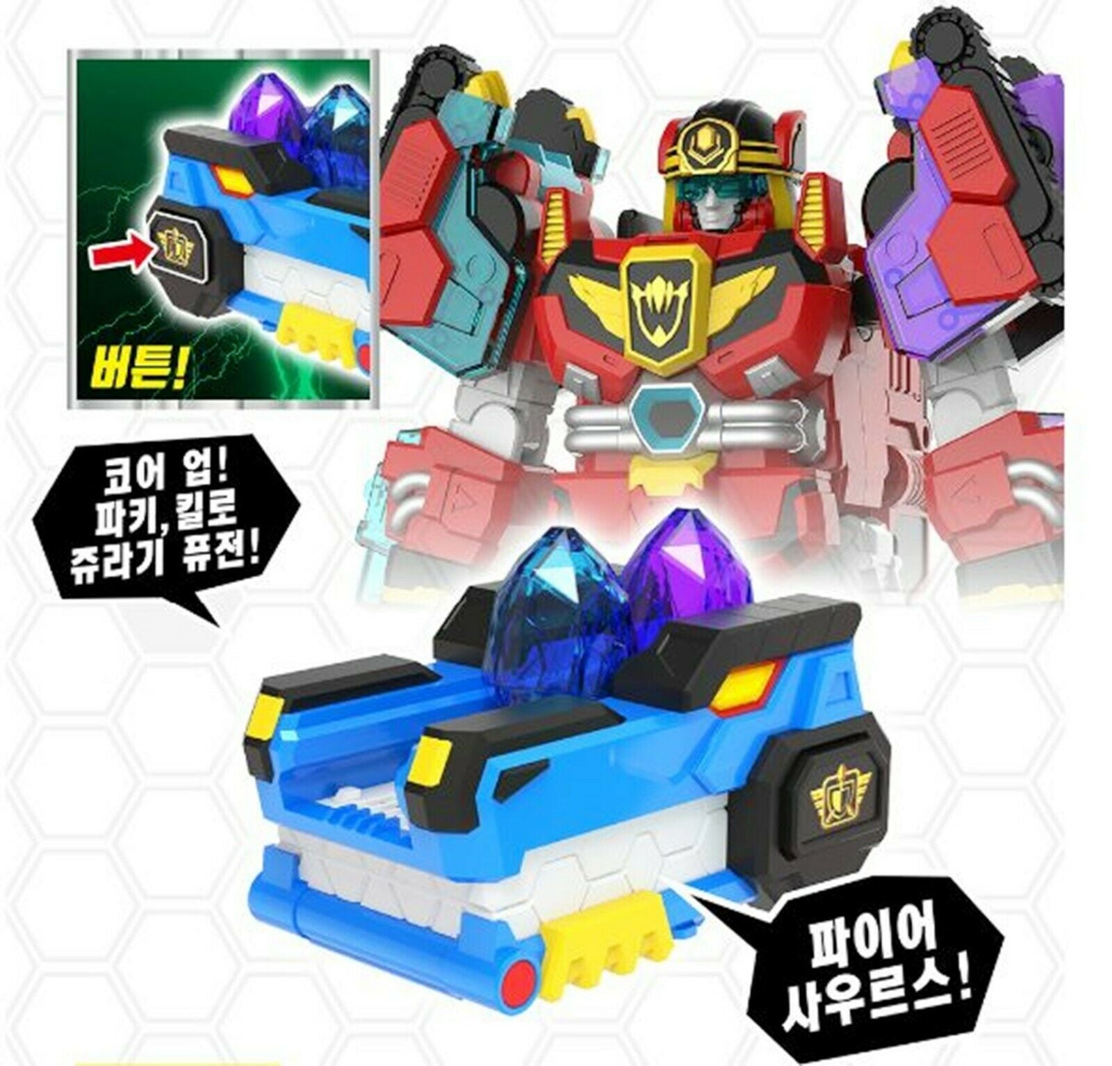 ジュラシックコップス/シーズン3/ジュラシック コマンダー/変身スマートウォッチ/おもちゃ/2021