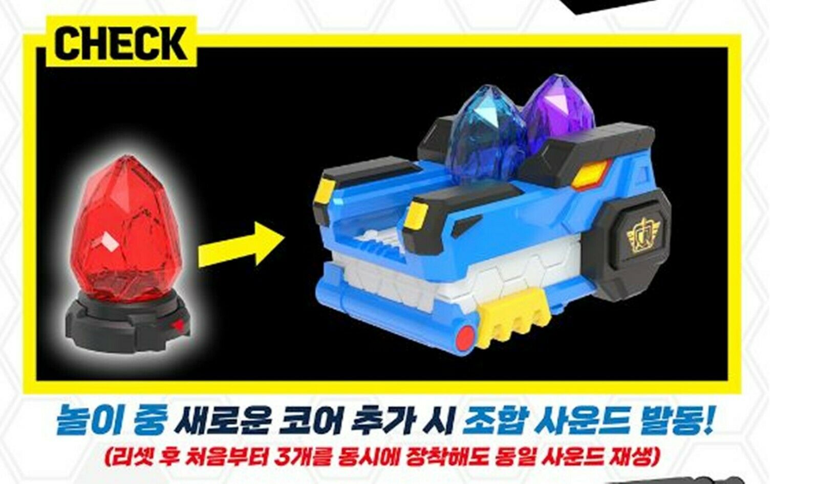 ジュラシックコップス/シーズン3/ジュラシック コマンダー/変身スマートウォッチ/おもちゃ/2021