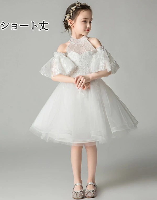 ドレス 子供 ピアノ 発表会 ピアノ発表会 中学生 ワンピース 女の子 ロングドレス ショート丈ドレス ショート丈 膝丈 結婚式 ジュニア ピアノ発表会ドレス 袖付き パーティードレス イブニング ロ ドレス 子供 ピアノ 発表会 ピアノ発表会 中学生 ワンピース 女の子 ロングドレス ショート丈ドレス ショート丈 膝丈 結婚式 ジュニア ピアノ発表会ドレス 袖付き パーティードレス イブニング ロ