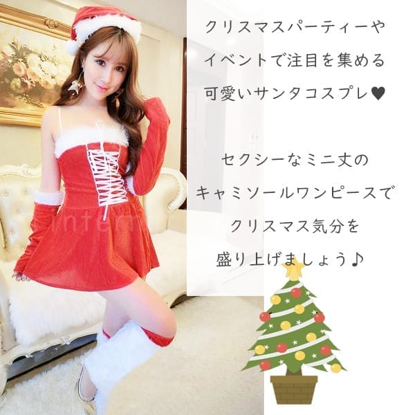 コスプレ服 クリスマス サンタクロース ミニスカート 秋 冬 ハロウィン コスチューム レディース キャミワンピ アームカバー レッグウォーマー 帽子 ミニスカサンタ イベント かわいい ふわふわ