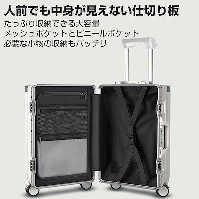 Qoo10] 魔法小屋 スーツケースフロントオープンキ : バッグ・雑貨