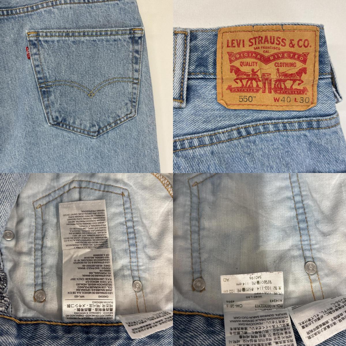 古着 デニムパンツ 550 テーパード 5ポケット ジーンズ ジーパン 大きいサイズ w40 L30 ブルー メンズ 古着 デニムパンツ 550 テーパード 5ポケット ジーンズ ジーパン 大きいサイズ w40 L30 ブルー メンズ