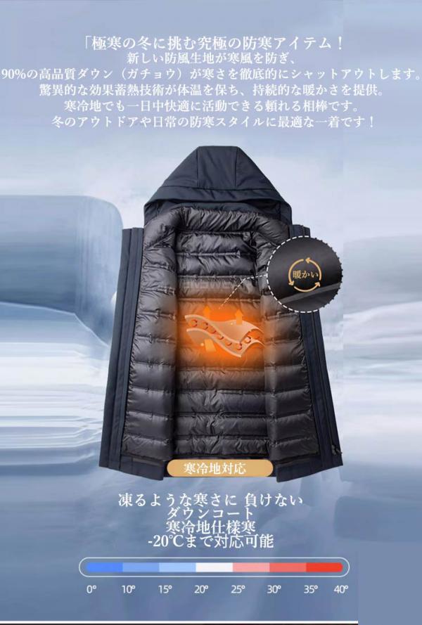 ダウンコート メンズ 3WAY ダウンジャケット フード付き 脱着式ライナー ビジネスコート 軽量 ロングダウンコート メンズ ビジネス 大きいサイズ 父の日 お父さん 防寒 防風 高品質 暖かい