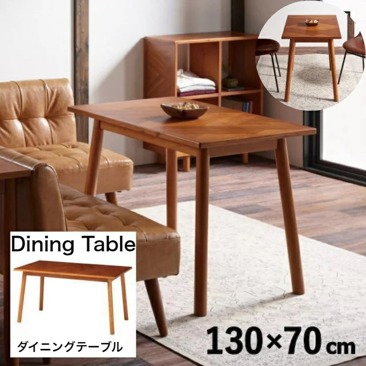ダイニング　テ－ブル幅130おしゃれ 北欧 リビングテーブル 食卓 キッチン デスク