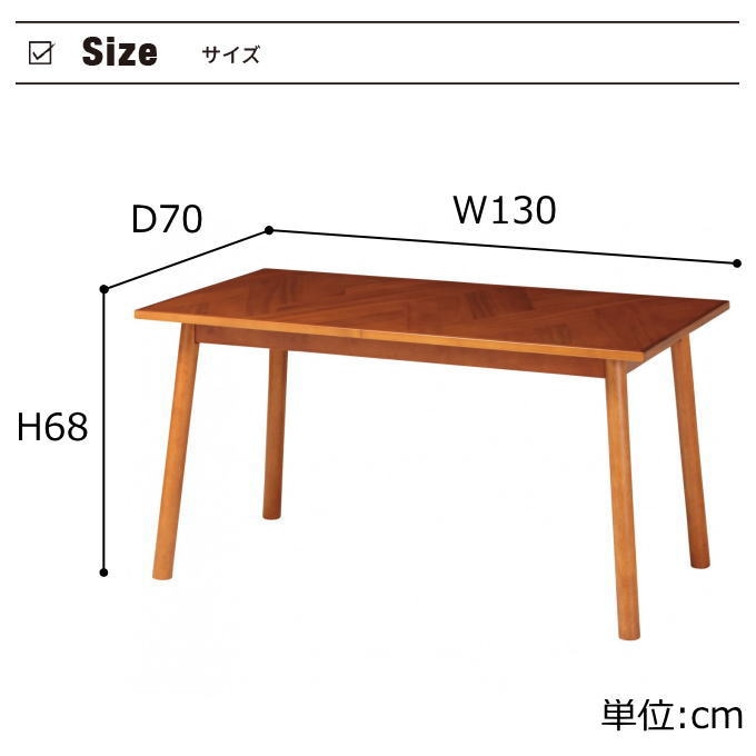 ダイニング　テ－ブル幅130おしゃれ 北欧 リビングテーブル 食卓 キッチン デスク
