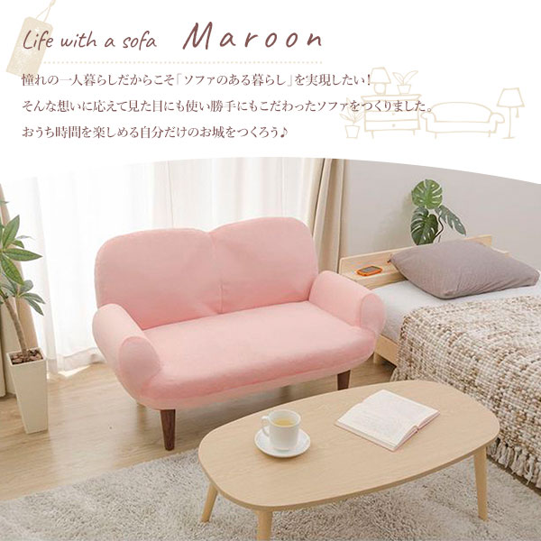 コンパクトソファー/ローソファー グリーンブラウン脚 肘付き 2人掛け 脚付き 14段階リクライニング 日本製 コンパクトソファー/ローソファー グリーンブラウン脚 肘付き 2人掛け 脚付き 14段階リクライニング 日本製