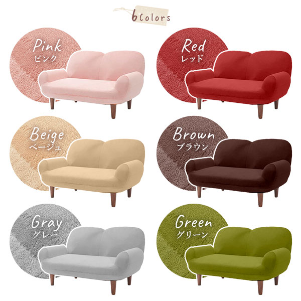 コンパクトソファー/ローソファー グリーンブラウン脚 肘付き 2人掛け 脚付き 14段階リクライニング 日本製 コンパクトソファー/ローソファー グリーンブラウン脚 肘付き 2人掛け 脚付き 14段階リクライニング 日本製