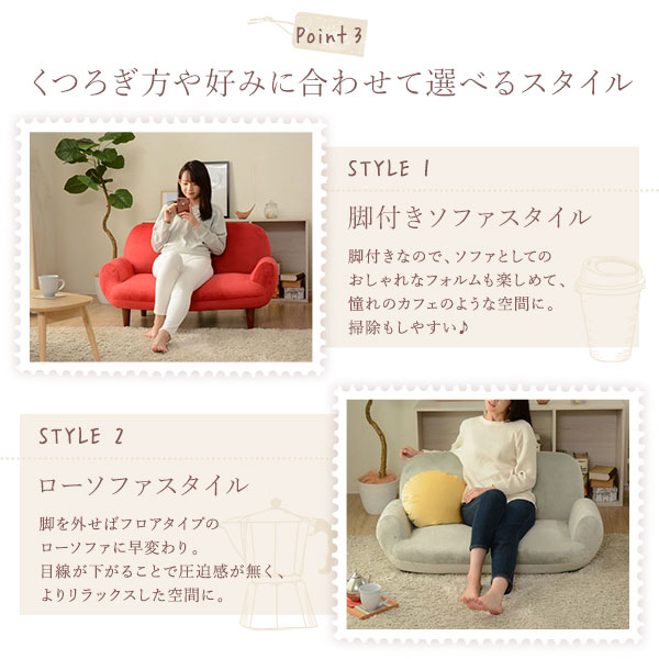 コンパクトソファー/ローソファー グリーンブラウン脚 肘付き 2人掛け 脚付き 14段階リクライニング 日本製 コンパクトソファー/ローソファー グリーンブラウン脚 肘付き 2人掛け 脚付き 14段階リクライニング 日本製