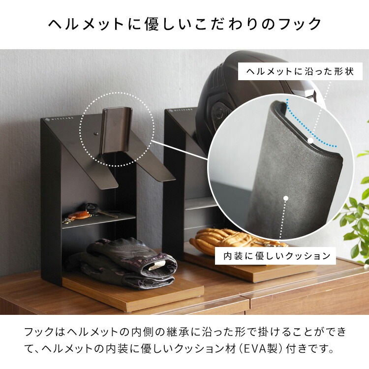 ヘルメット ディスプレイ ヘルメットスタンド 収納 ラック ヘルメットツリー バイク バイク スクーター 自転車 バイカー ロードバイク モトクロス ヘルメットフック スタンド GALEA ガレア