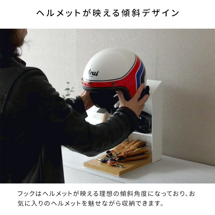 ヘルメット ディスプレイ ヘルメットスタンド 収納 ラック ヘルメットツリー バイク バイク スクーター 自転車 バイカー ロードバイク モトクロス ヘルメットフック スタンド GALEA ガレア