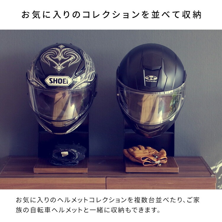 ヘルメット ディスプレイ ヘルメットスタンド 収納 ラック ヘルメットツリー バイク バイク スクーター 自転車 バイカー ロードバイク モトクロス ヘルメットフック スタンド GALEA ガレア
