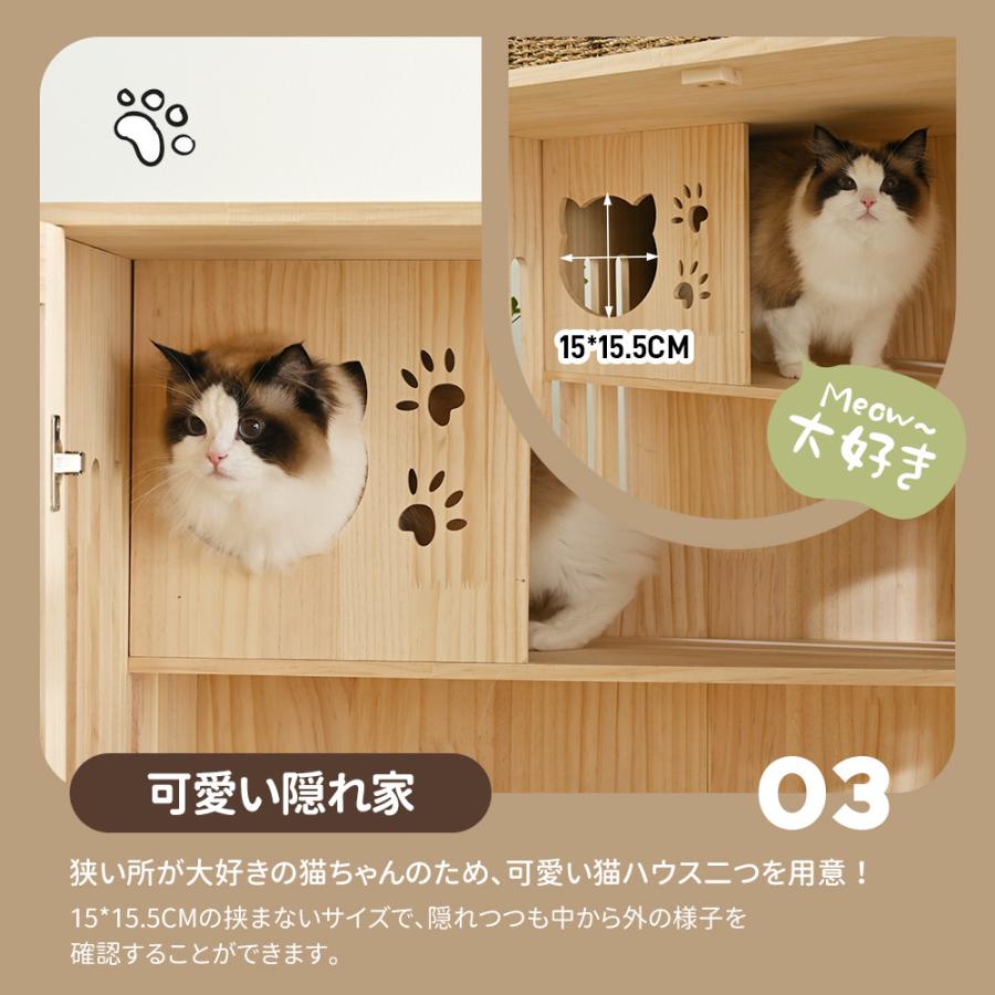 短納期！猫 ケージ キャットケージ 3段 木製フレーム 広々 大型 猫ゲージ 高級感 おしゃれ キャットハウス ネコ ハウス 多段 留守番 保護 脱走防止 多頭飼い 多頭 ペットケージ