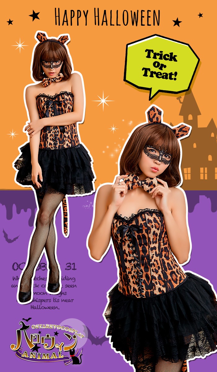 ハロウィン コスプレ セクシー 仮装 猫 アニマル 女豹 レオパード 衣装 ヒョウ柄 コスチューム 衣装 ハロウィンコスプレ クリスマス コスプレ衣装 猫耳 コスプレ衣装 豹柄 レオパードキャット セ