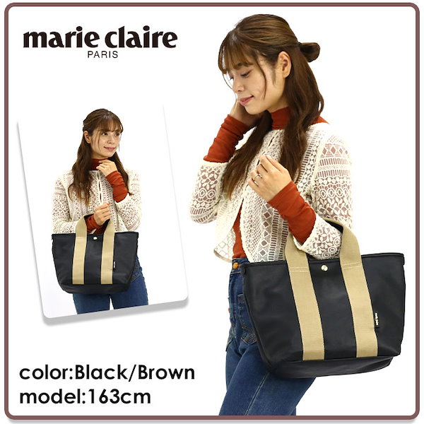 marie claire バッグ マリークレイル ハンドバッグ トートバッグ