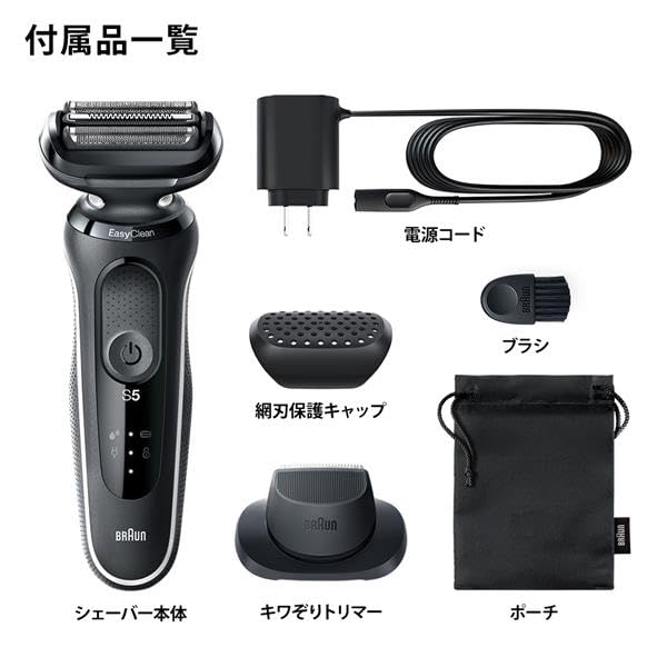 ブラウン メンズシェーバー 充電式 シリーズ5 51-W1200S-V