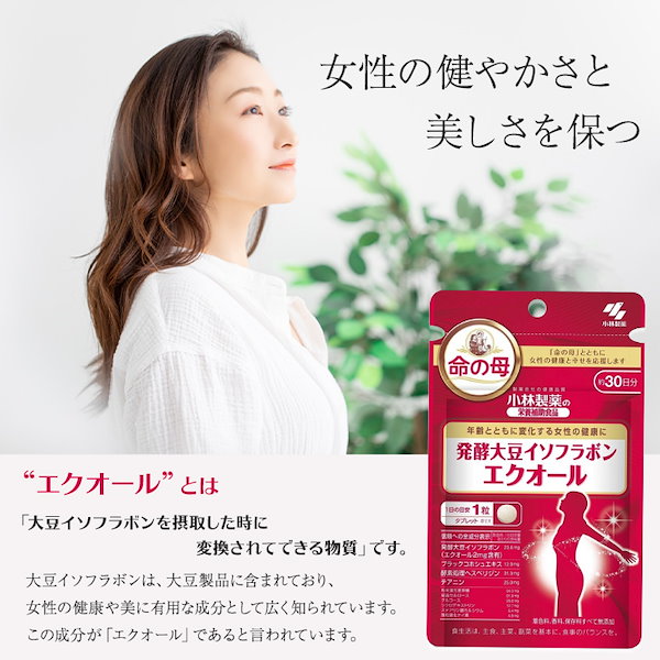 Qoo10] 小林製薬 エクオール 30粒 命の母 発酵大豆イソ