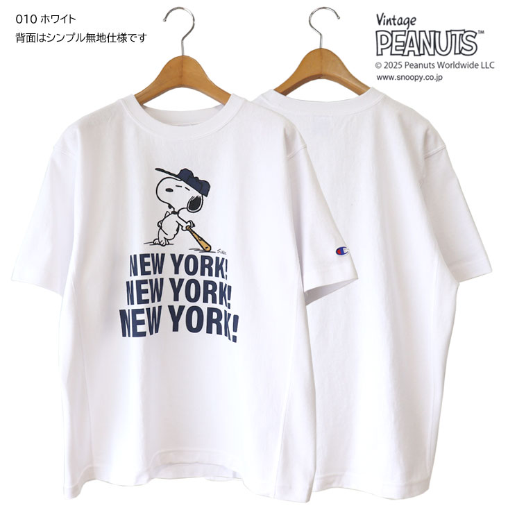 Champion チャンピオン Champion×PEANUTS プリント半袖Ｔ ショートスリーブTシャツ 25SS リバースウィーブ REVERSE WEAVE C3-B352