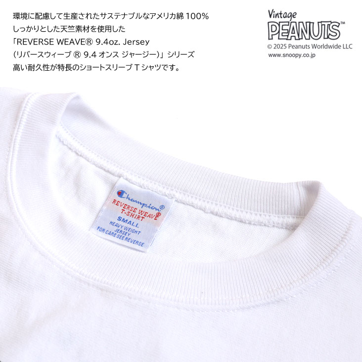 Champion チャンピオン Champion×PEANUTS プリント半袖Ｔ ショートスリーブTシャツ 25SS リバースウィーブ REVERSE WEAVE C3-B352