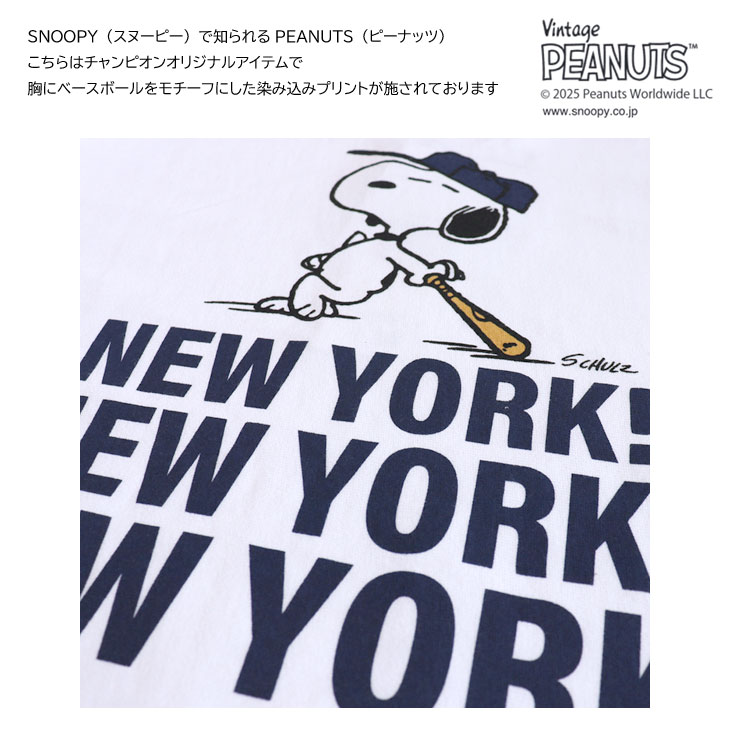 Champion チャンピオン Champion×PEANUTS プリント半袖Ｔ ショートスリーブTシャツ 25SS リバースウィーブ REVERSE WEAVE C3-B352