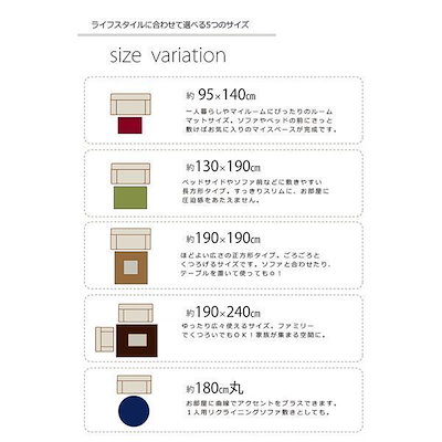 定番好評 ds-1838395 : ラグ カーペット 3畳 防炎 抗菌 防臭 : 家具・インテリア お得最新作