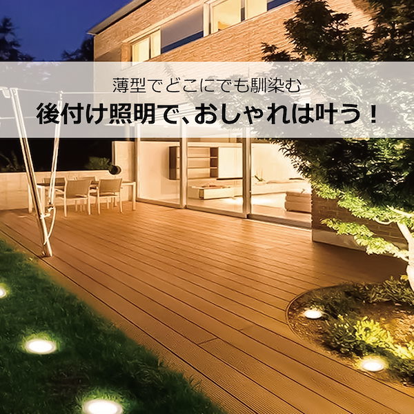 スーパーセール タイムセール 時間 屋外用ウッドデッキライト16個セット 防水仕様 明るいLED電球色 その他